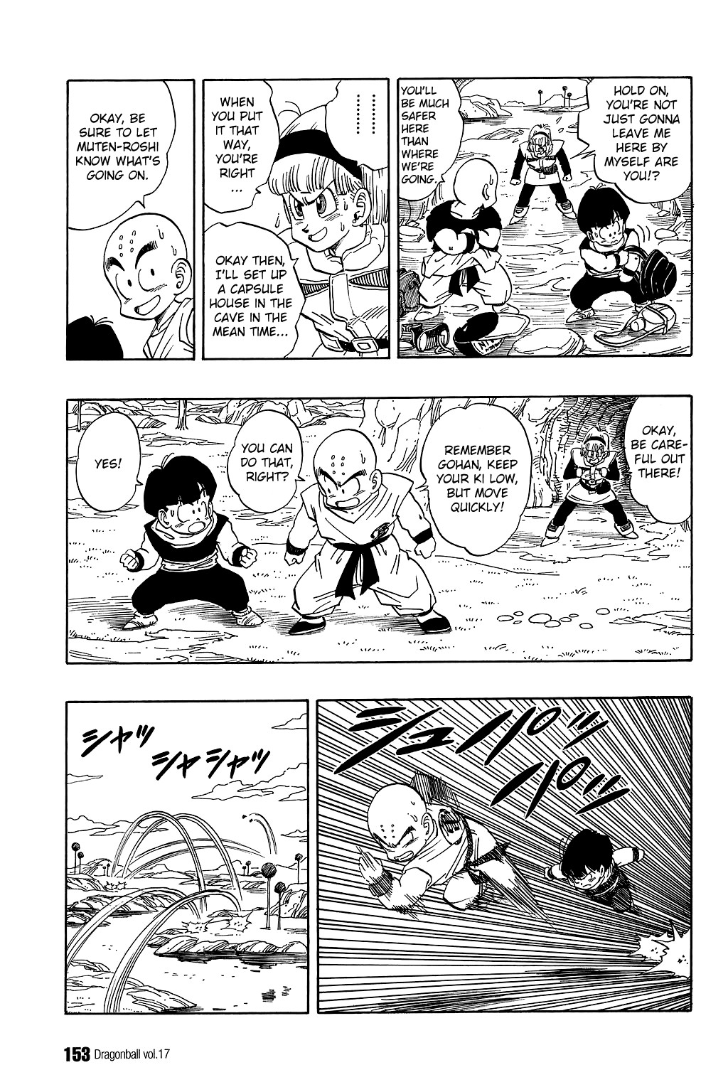 Dragon Ball Chapter 250 6